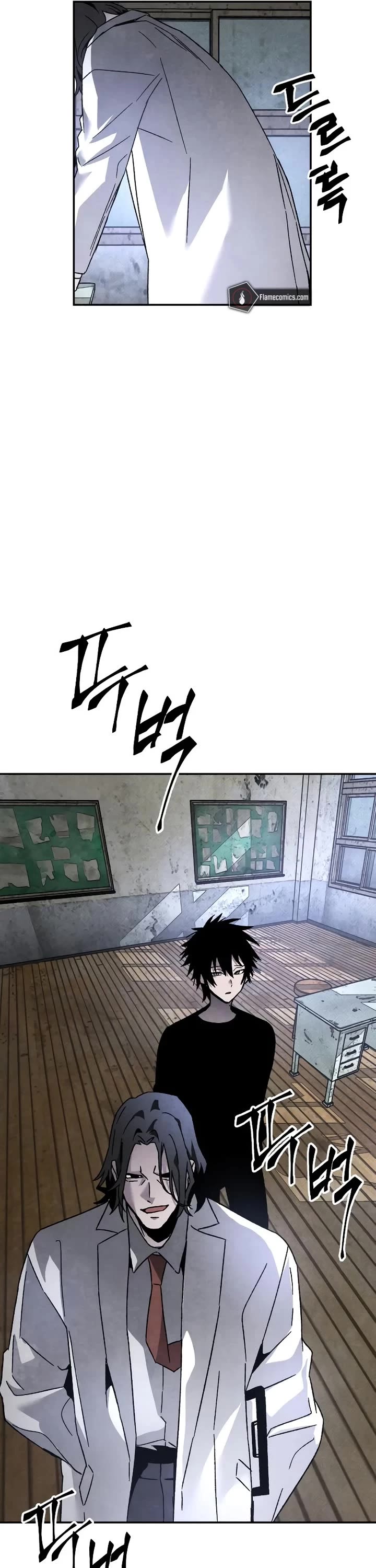 Destined Murderer Chapter 27 page 23 - Chapter 27: Number - Origin (4)