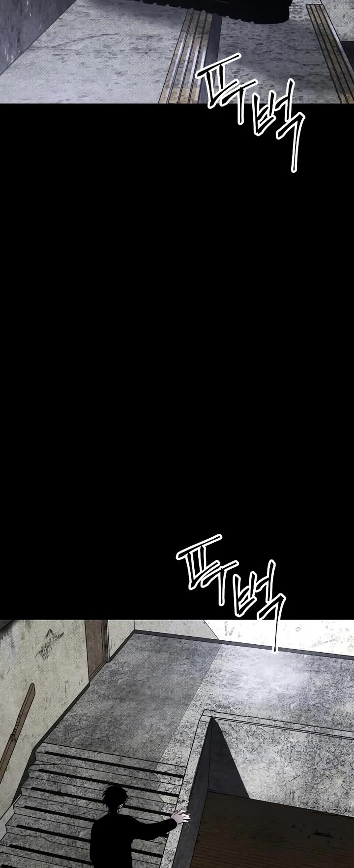 Destined Murderer Chapter 28 page 38 - Chapter 28: Number - Origin (5)