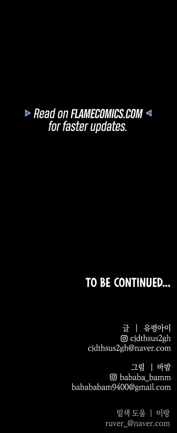 Destined Murderer Chapter 29 page 58 - Chapter 29: Number - Origin (6)