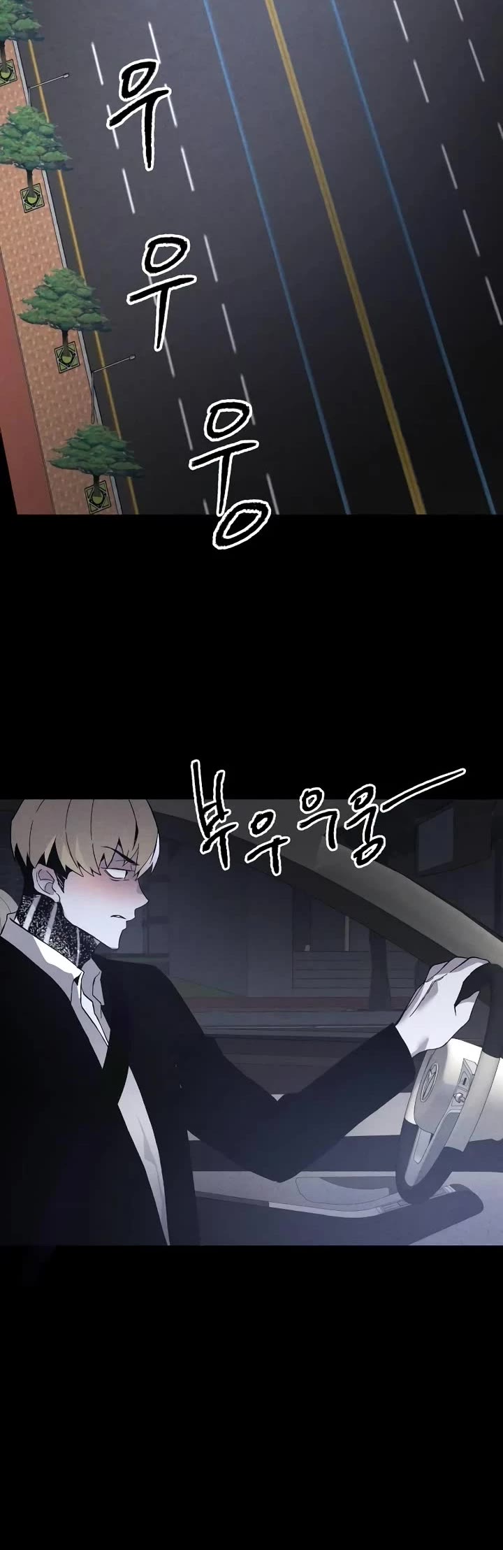 Destined Murderer Chapter 3 page 31 - Chapter 3: Flickering, Prevent Repeat Offender