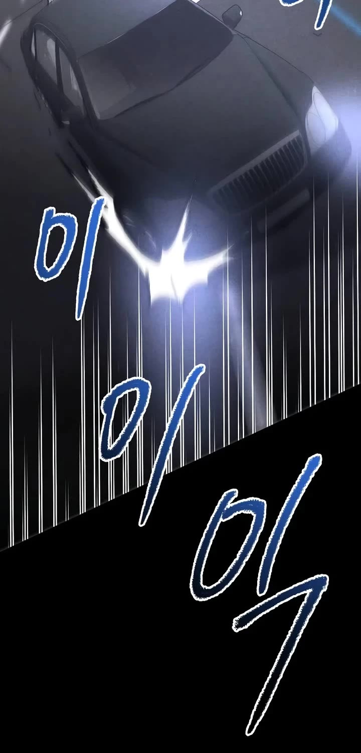Destined Murderer Chapter 3 page 43 - Chapter 3: Flickering, Prevent Repeat Offender