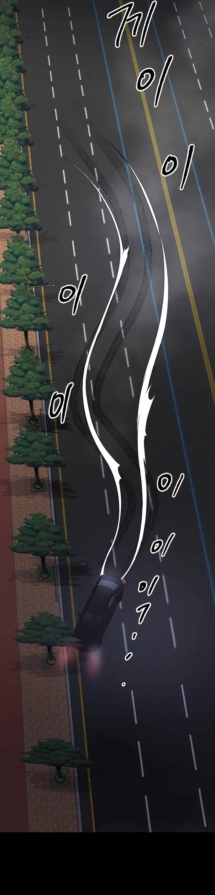 Destined Murderer Chapter 3 page 47 - Chapter 3: Flickering, Prevent Repeat Offender