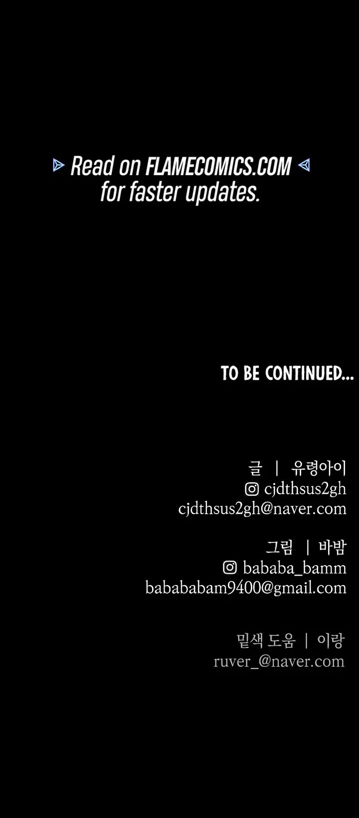 Destined Murderer Chapter 30 page 61 - Chapter 30