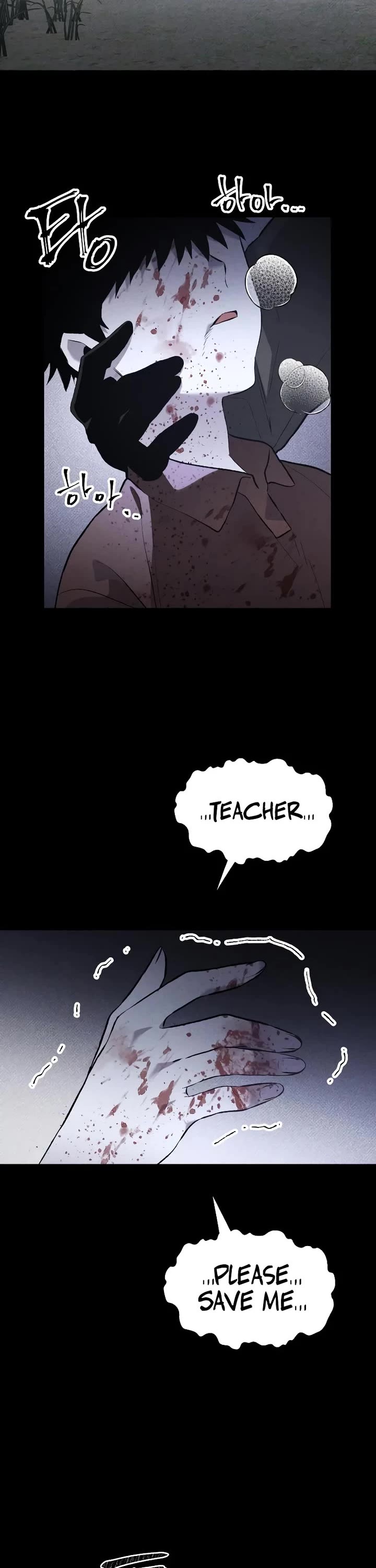 Destined Murderer Chapter 32 page 2 - Chapter 32