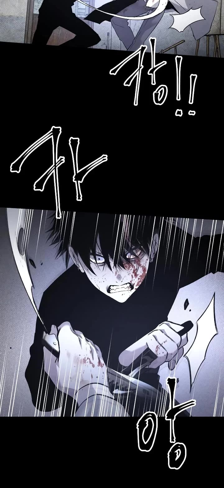 Destined Murderer Chapter 32 page 9 - Chapter 32