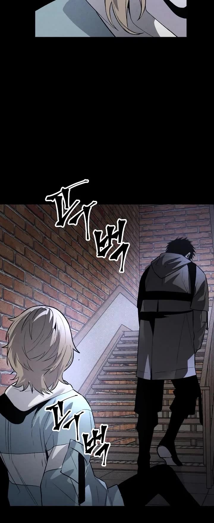Destined Murderer Chapter 34 page 15 - Chapter 34: Mafia Game (1)