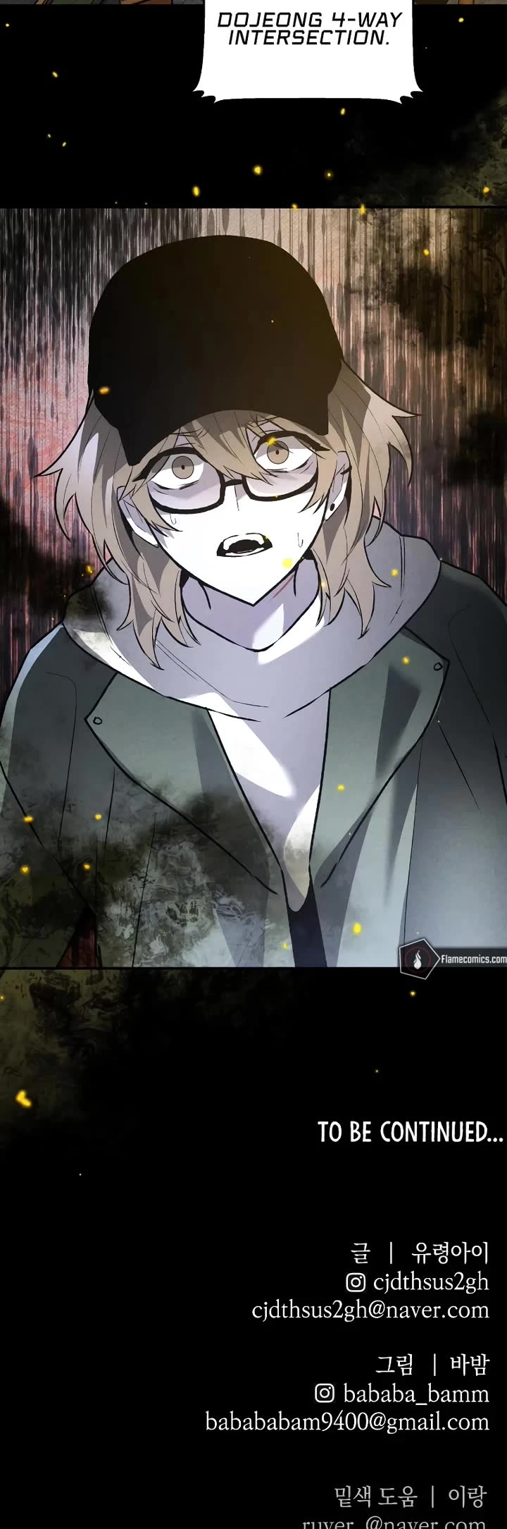 Destined Murderer Chapter 37 page 54 - Chapter 37: Fate-Hacking Manual (1)