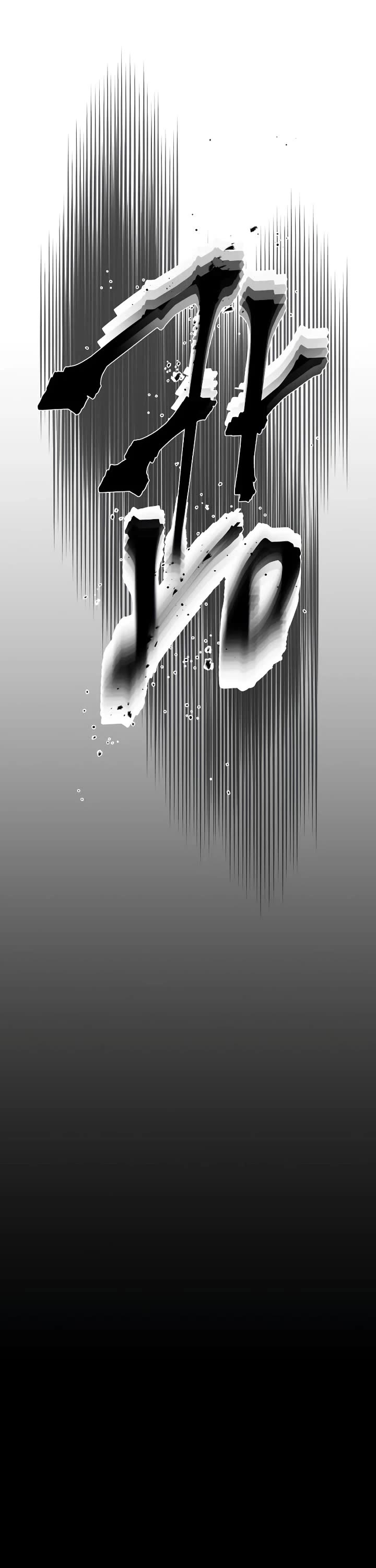 Destined Murderer Chapter 39 page 38 - Chapter 39: Fate-Hacking Manual (3)