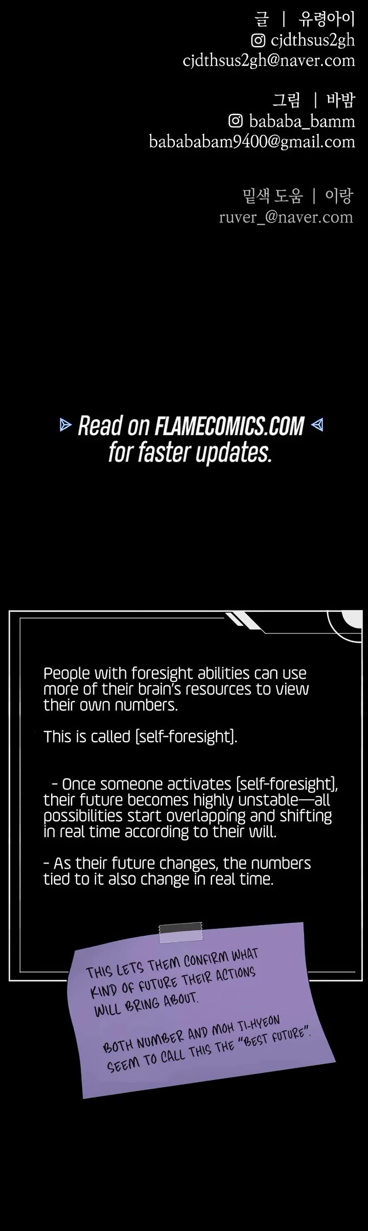 Destined Murderer Chapter 39 page 45 - Chapter 39: Fate-Hacking Manual (3)