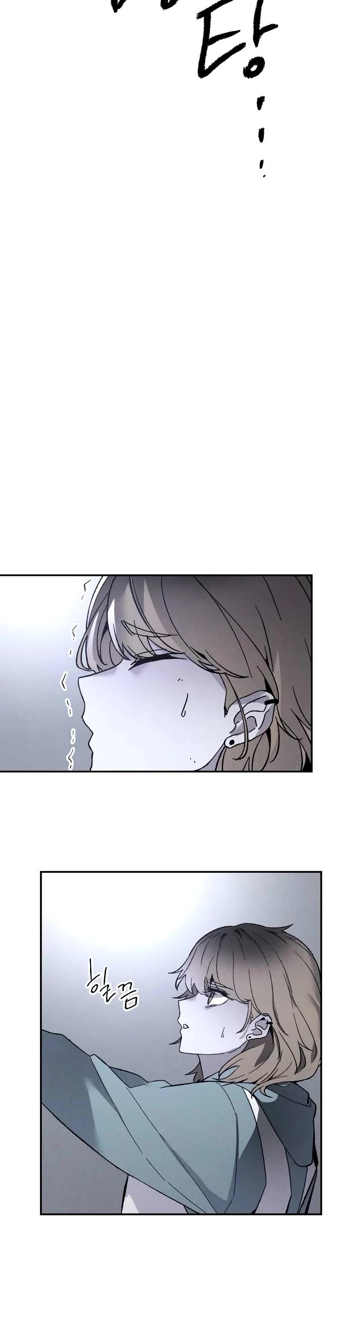 Destined Murderer Chapter 4 page 4 - Chapter 4: Inherited Murderer (1)