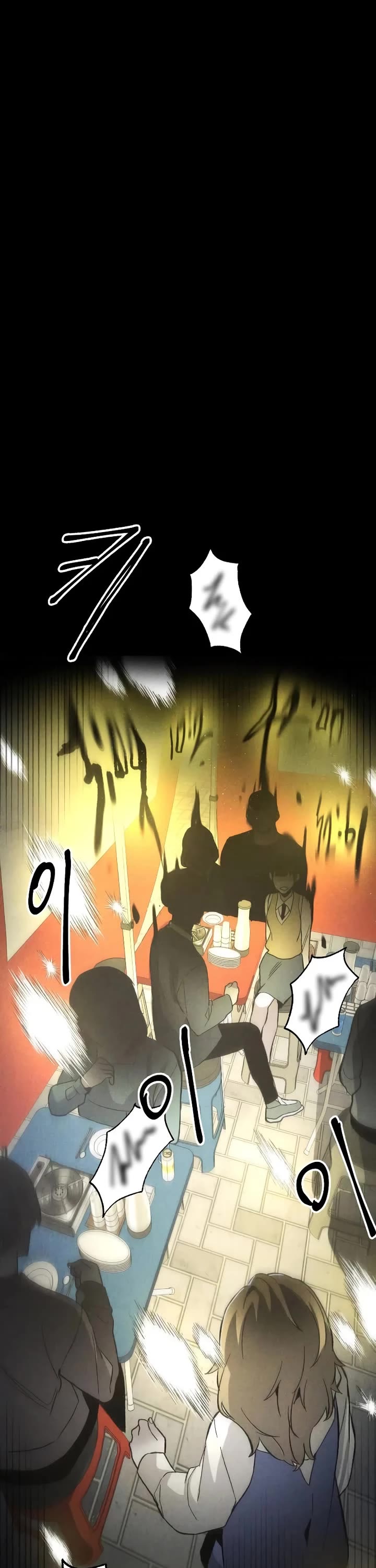Destined Murderer Chapter 4 page 41 - Chapter 4: Inherited Murderer (1)