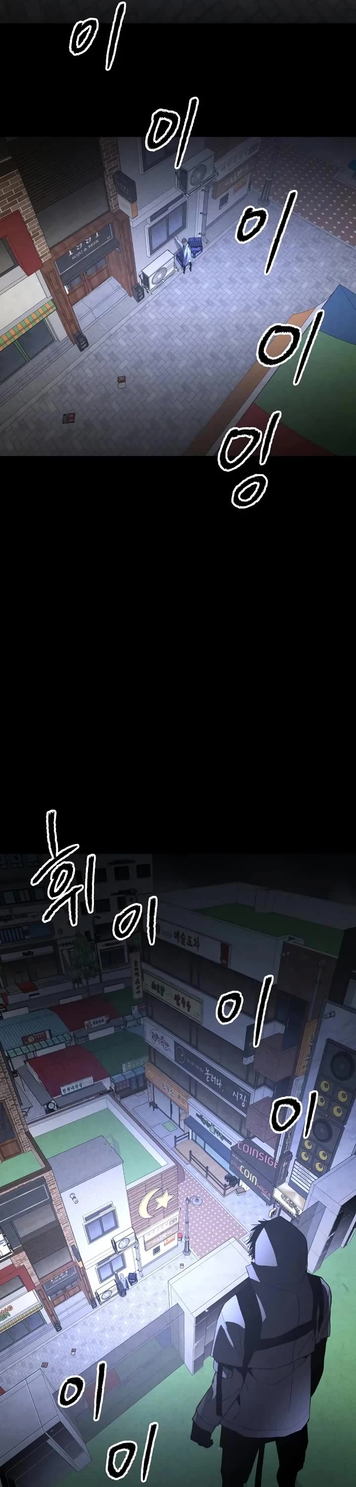Destined Murderer Chapter 4 page 45 - Chapter 4: Inherited Murderer (1)