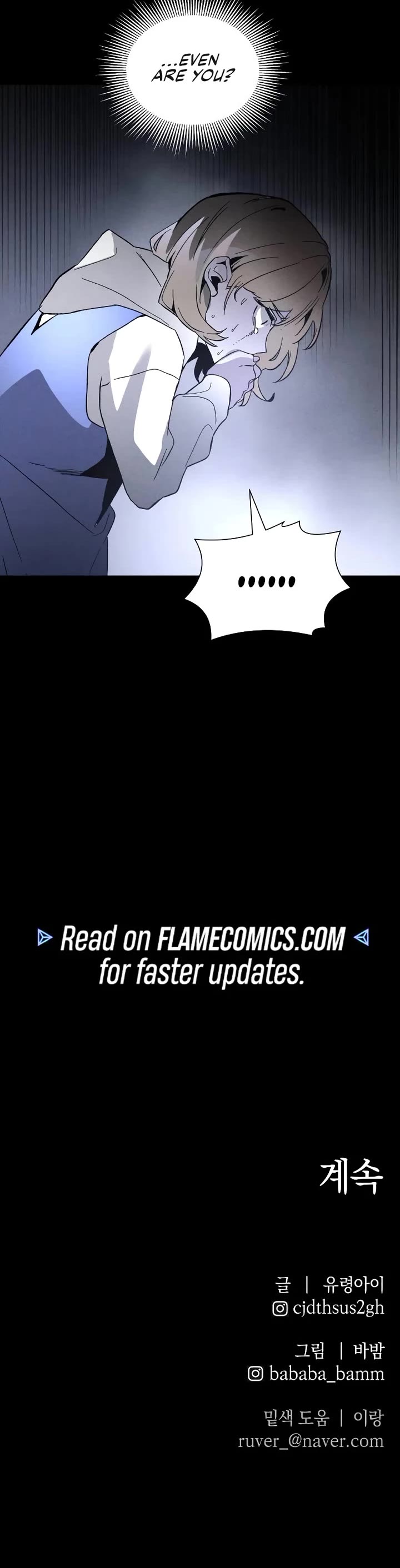 Destined Murderer Chapter 4 page 49 - Chapter 4: Inherited Murderer (1)