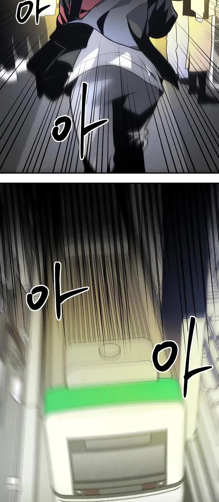 Destined Murderer Chapter 41 page 61 - Chapter 41: Fate-Hacking Manual (5)