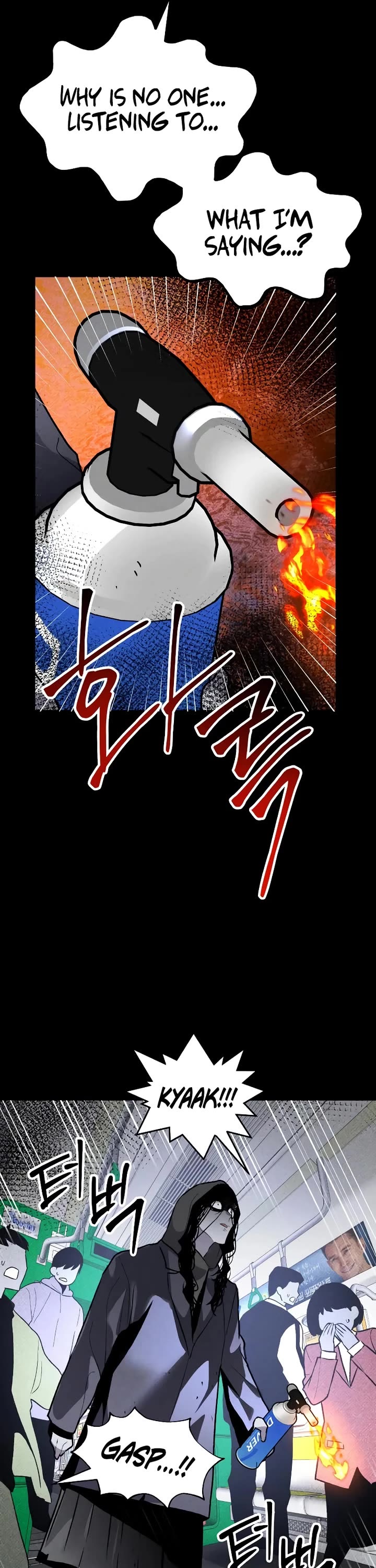 Destined Murderer Chapter 42 page 26 - Chapter 42: Fate-Hacking Manual (6) - Updating