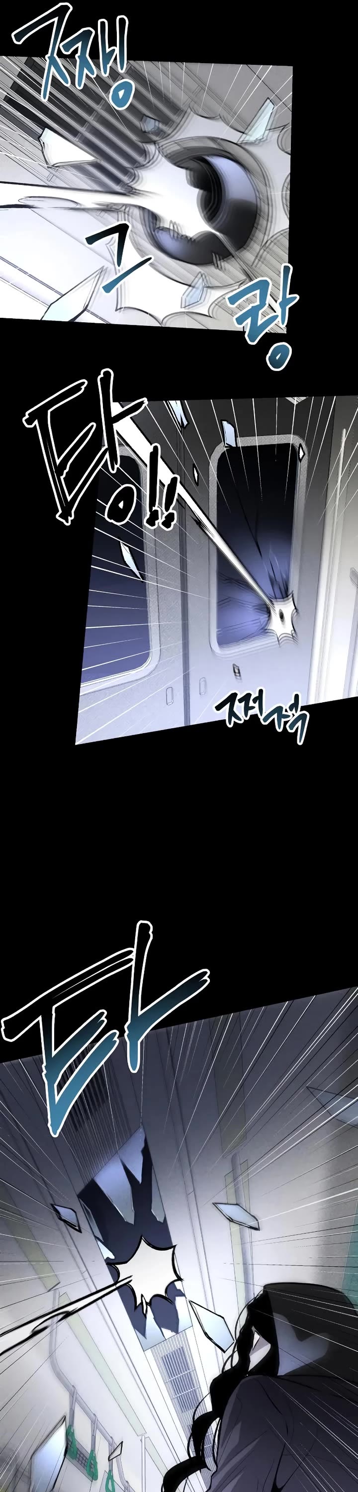 Destined Murderer Chapter 42 page 31 - Chapter 42: Fate-Hacking Manual (6) - Updating