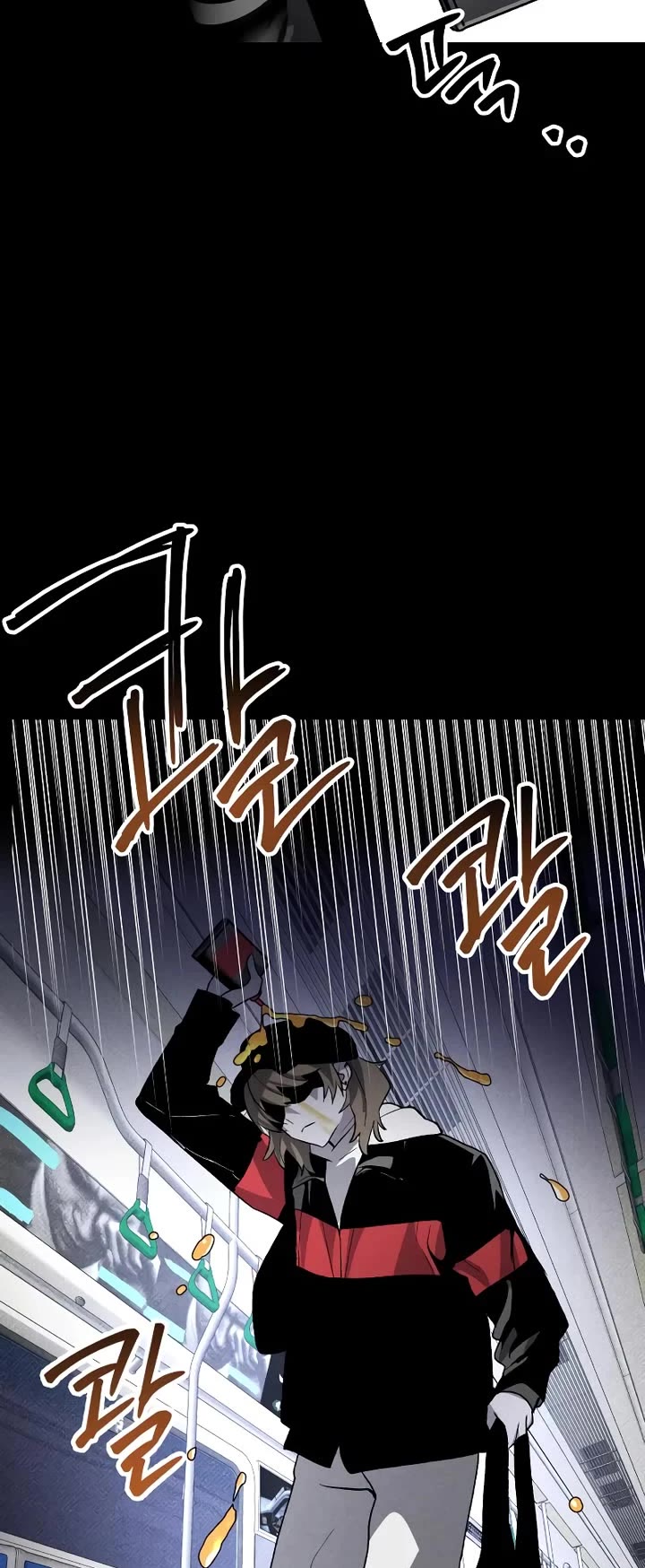 Destined Murderer Chapter 42 page 38 - Chapter 42: Fate-Hacking Manual (6) - Updating
