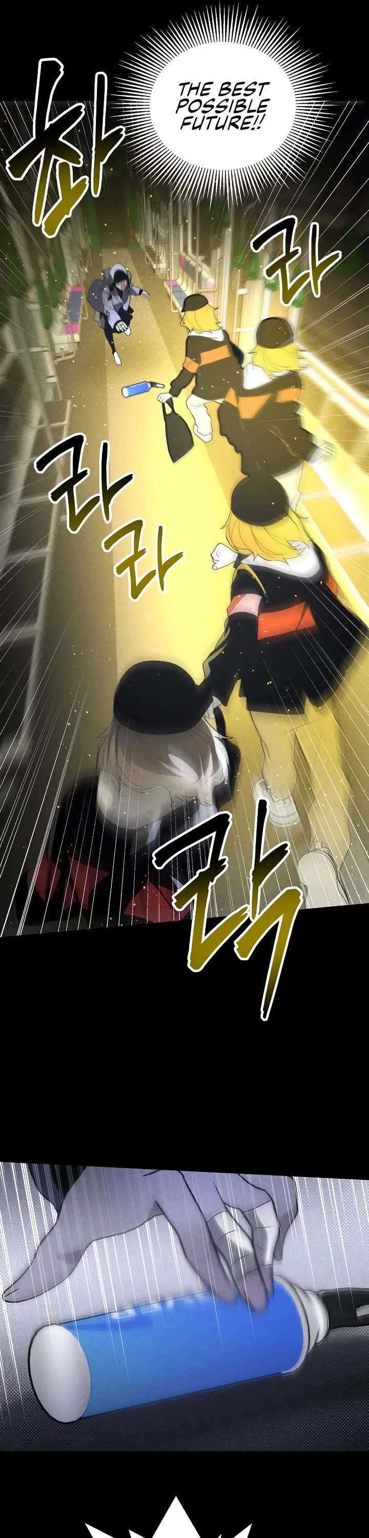 Destined Murderer Chapter 42 page 45 - Chapter 42: Fate-Hacking Manual (6) - Updating