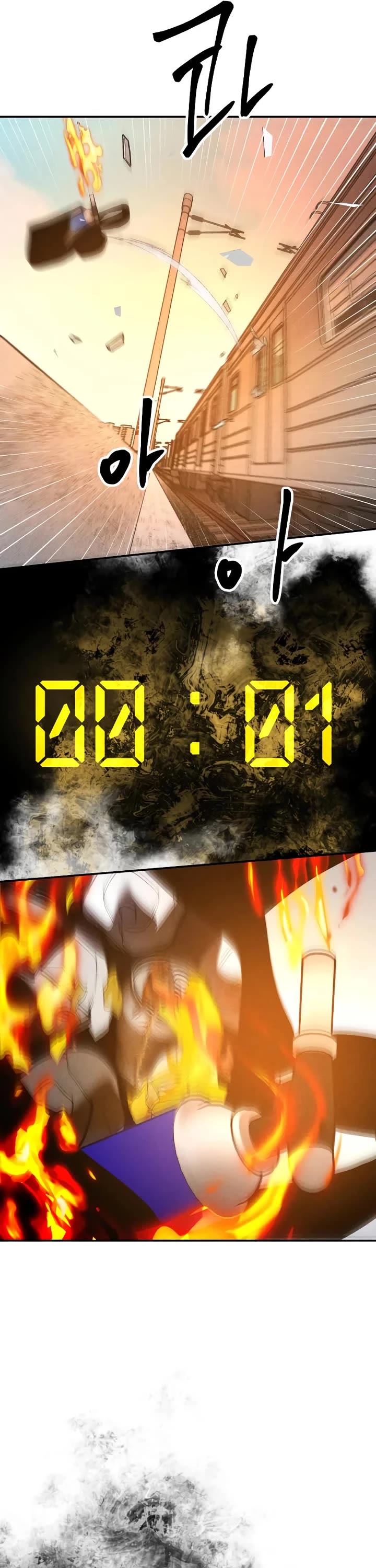 Destined Murderer Chapter 42 page 53 - Chapter 42: Fate-Hacking Manual (6) - Updating