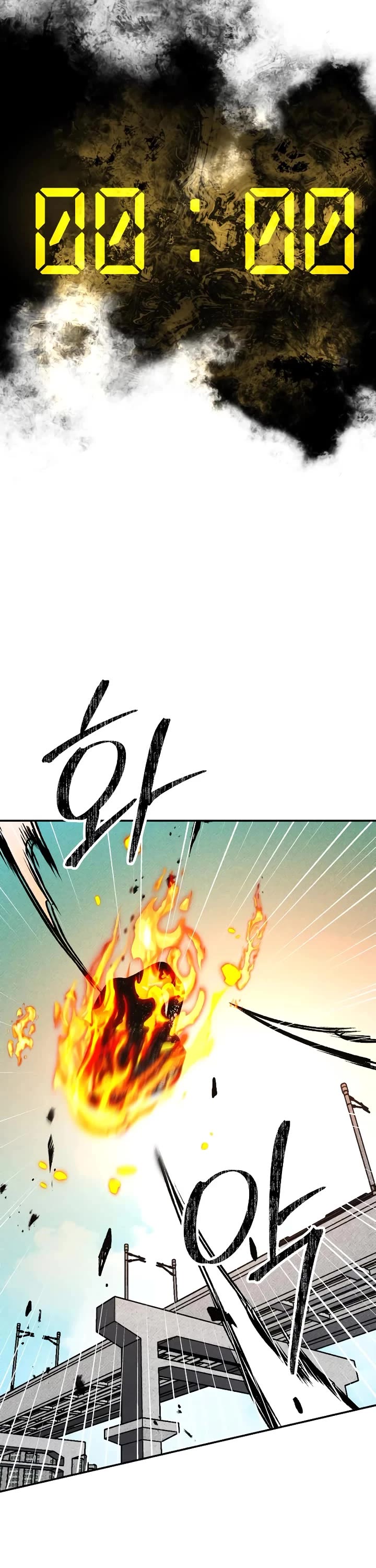 Destined Murderer Chapter 42 page 54 - Chapter 42: Fate-Hacking Manual (6) - Updating