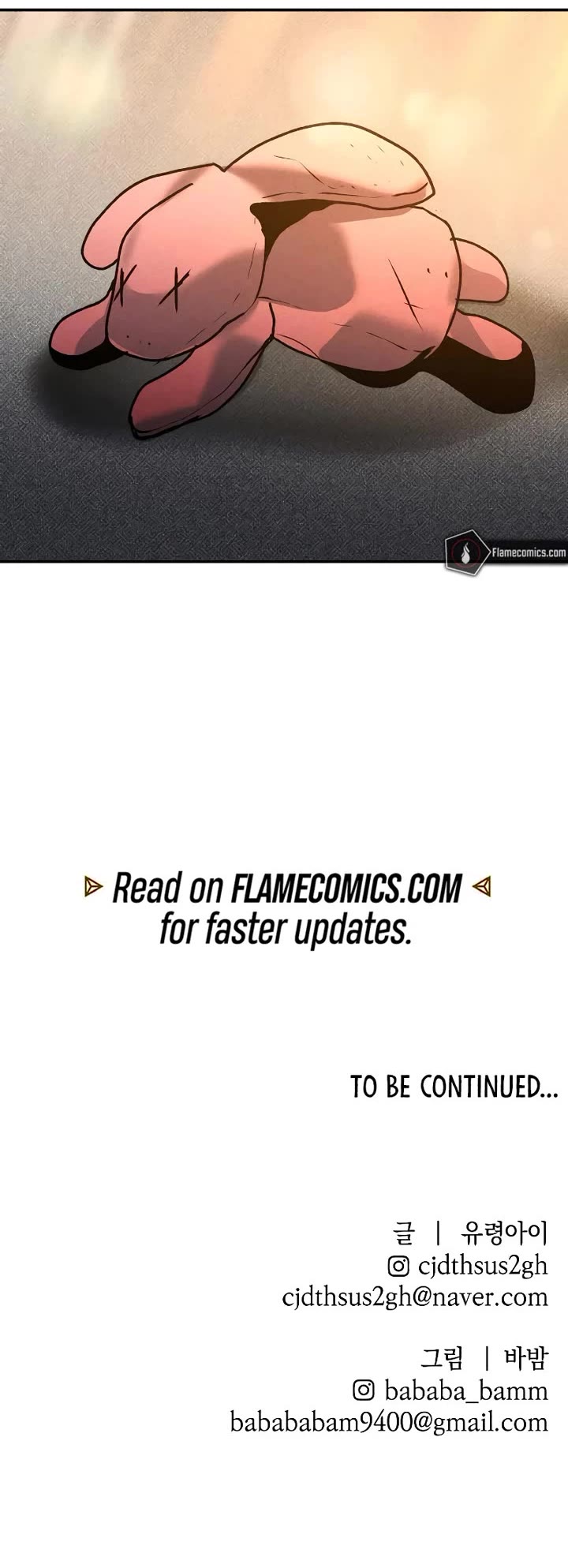 Destined Murderer Chapter 42 page 60 - Chapter 42: Fate-Hacking Manual (6) - Updating