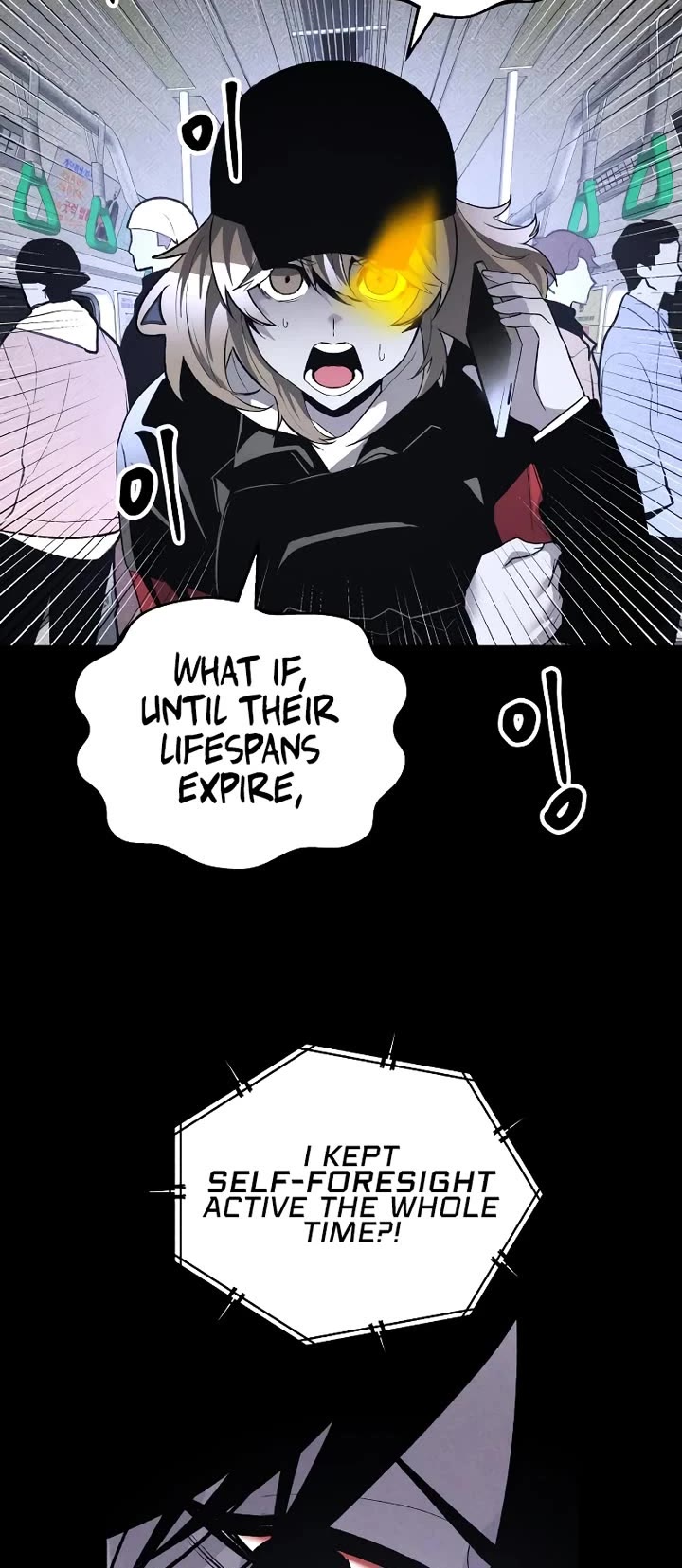 Destined Murderer Chapter 42 page 9 - Chapter 42: Fate-Hacking Manual (6) - Updating