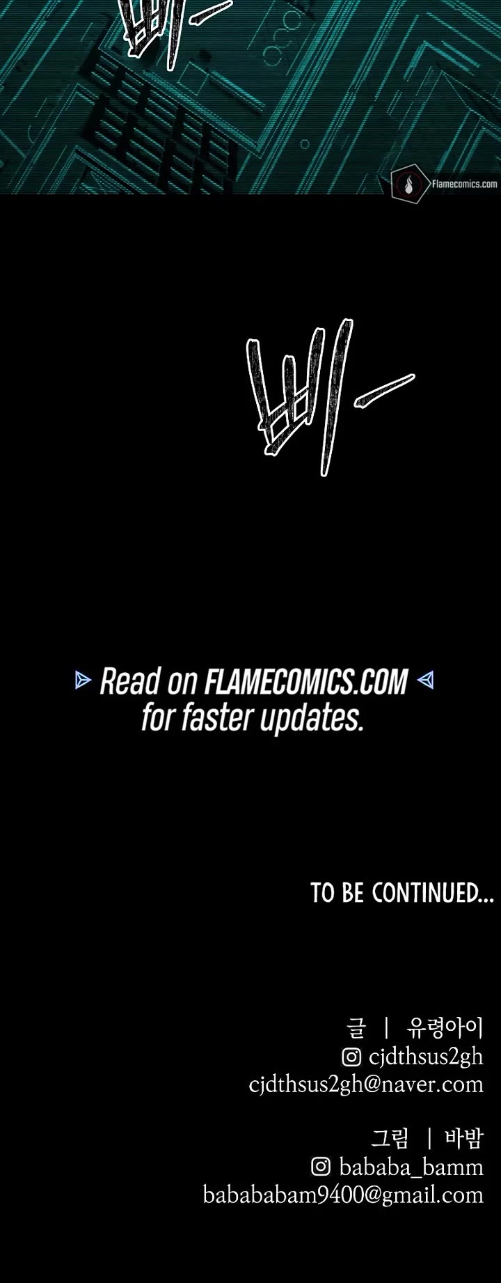 Destined Murderer Chapter 44 page 43 - Chapter 44: Intertwined (1)