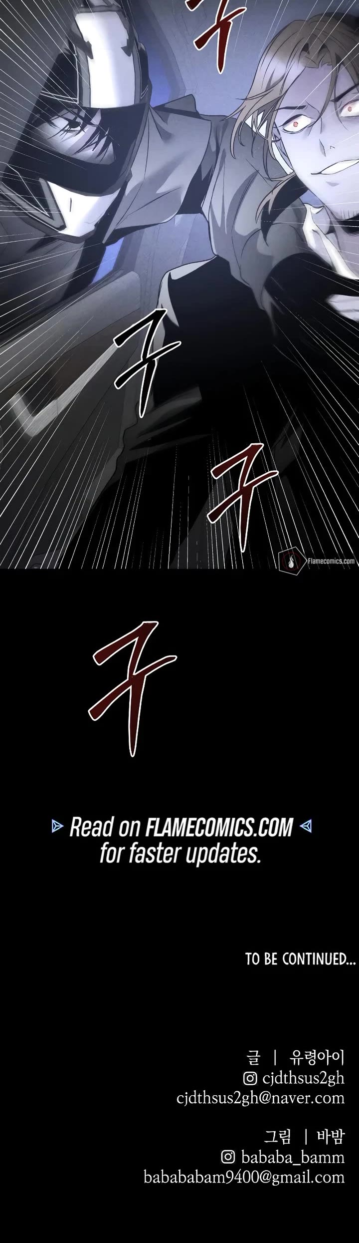 Destined Murderer Chapter 45 page 47 - Chapter 45: Intertwined (2)