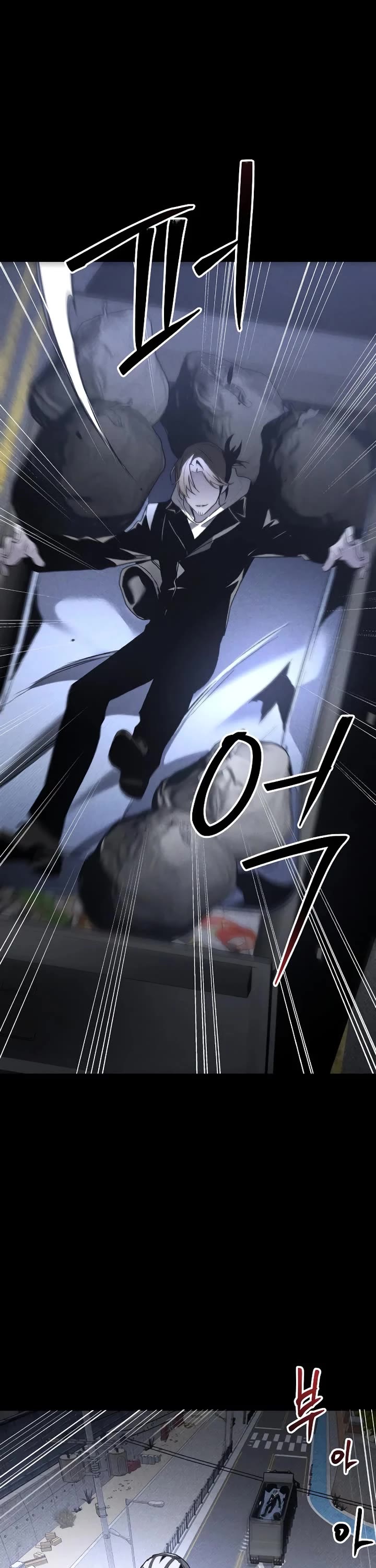 Destined Murderer Chapter 46 page 35 - Chapter 46: Intertwined (3)