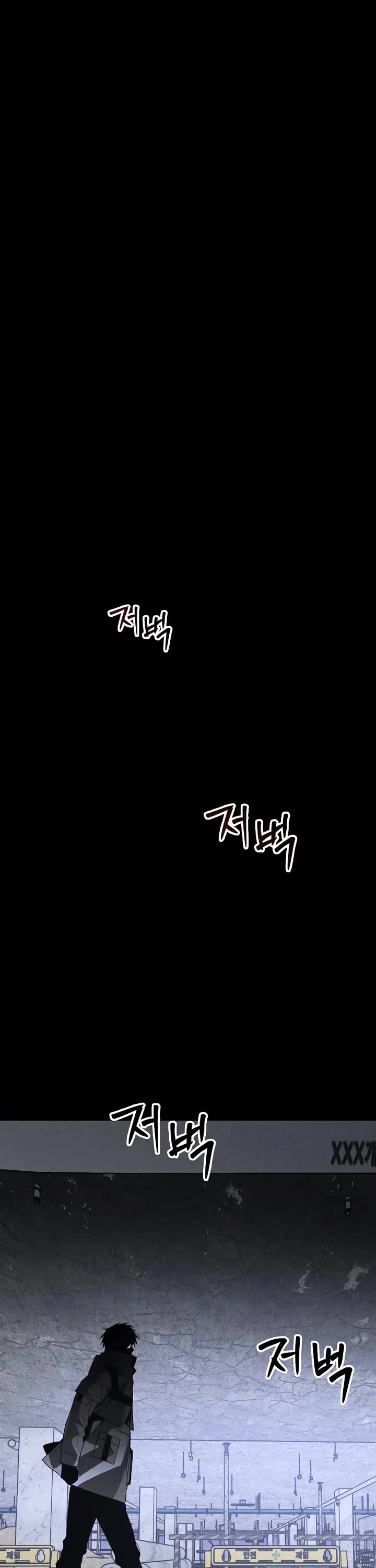 Destined Murderer Chapter 46 page 45 - Chapter 46: Intertwined (3)
