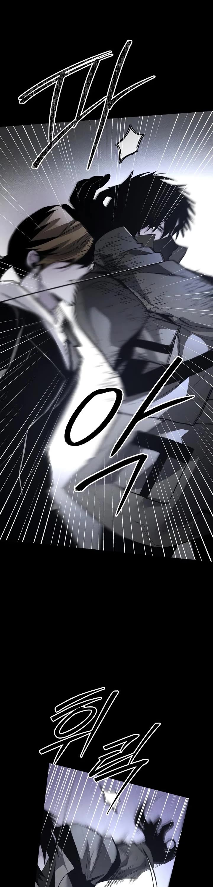 Destined Murderer Chapter 47 page 2 - Chapter 47: Entangled (1)