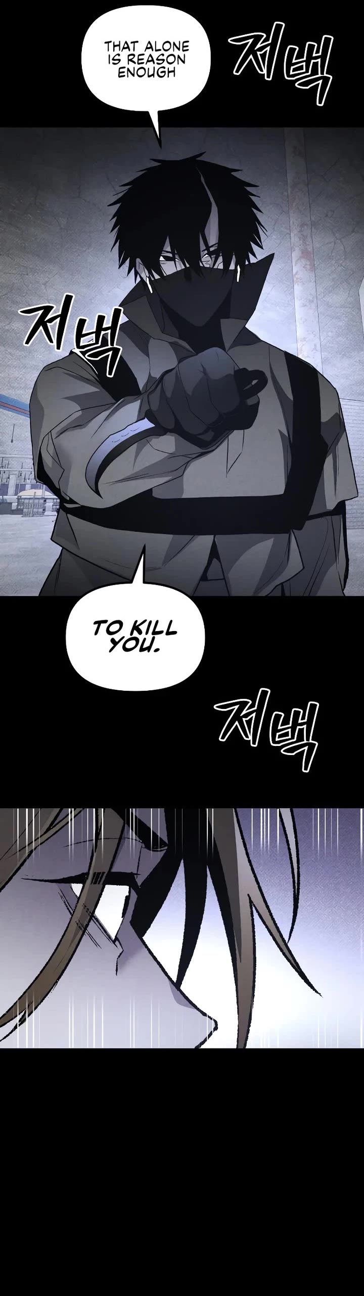 Destined Murderer Chapter 47 page 22 - Chapter 47: Entangled (1)