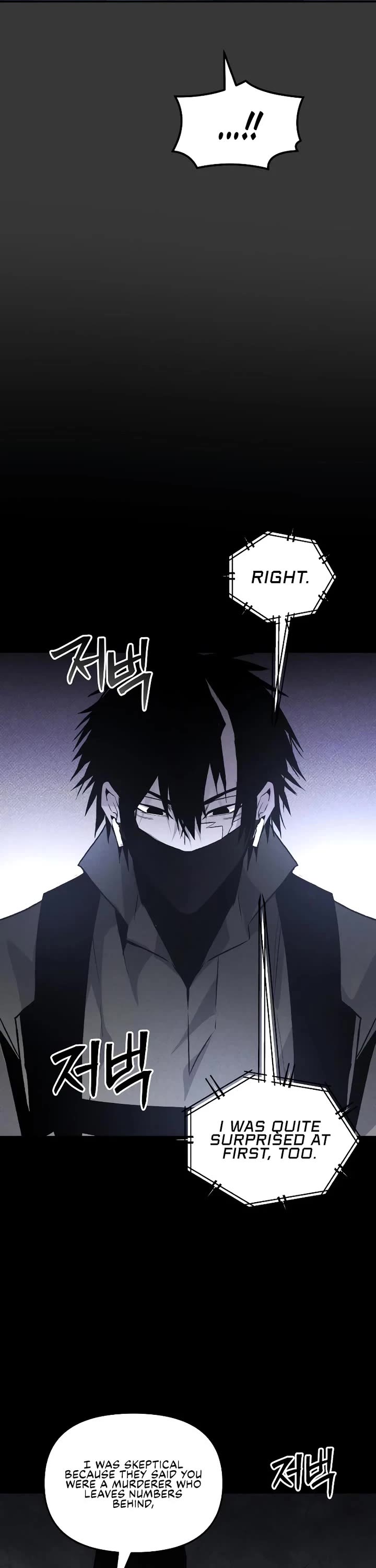 Destined Murderer Chapter 47 page 7 - Chapter 47: Entangled (1)
