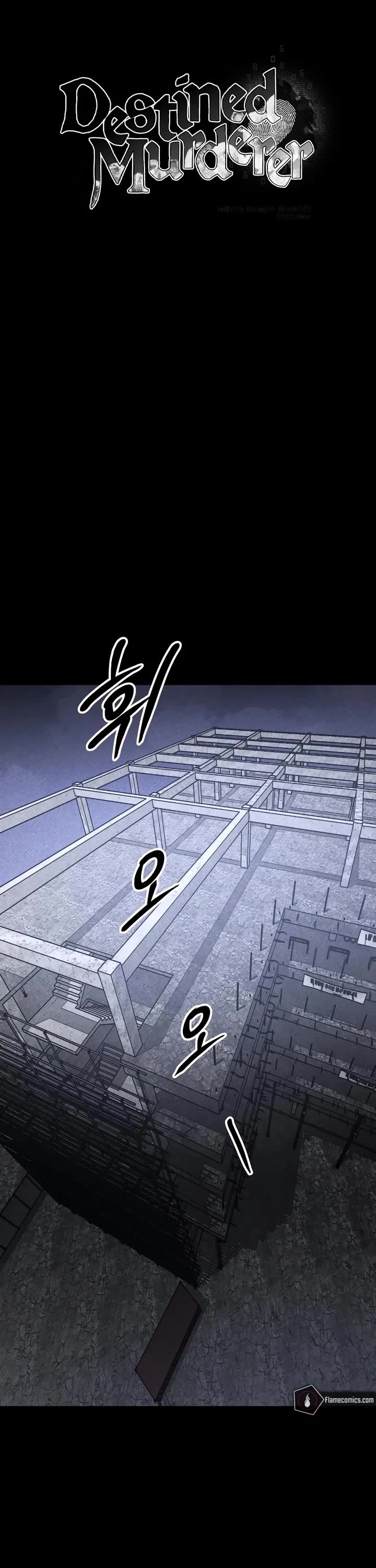 Destined Murderer Chapter 49 page 15 - Chapter 49: Entangled (3)