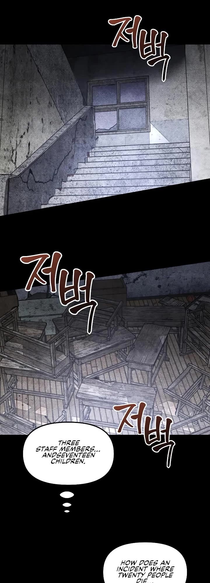 Destined Murderer Chapter 49 page 4 - Chapter 49: Entangled (3)