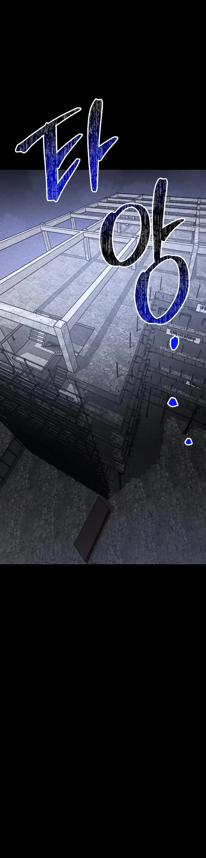 Destined Murderer Chapter 49 page 63 - Chapter 49: Entangled (3)
