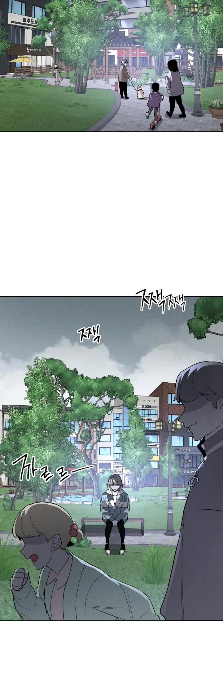 Destined Murderer Chapter 5 page 20 - Chapter 5: Inherited Murderer (2)