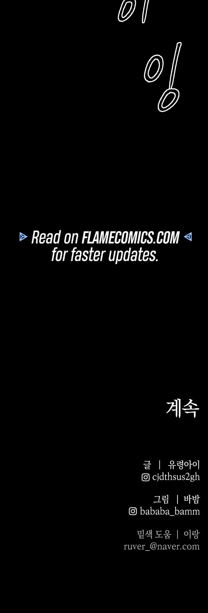 Destined Murderer Chapter 5 page 51 - Chapter 5: Inherited Murderer (2)