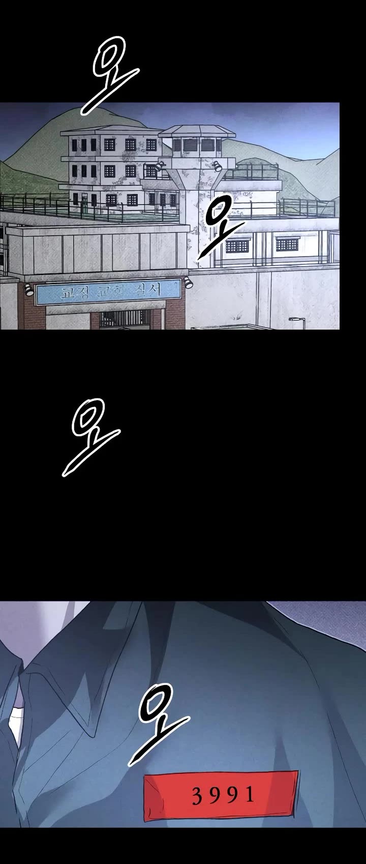 Destined Murderer Chapter 50 page 69 - Chapter 50: Disperse