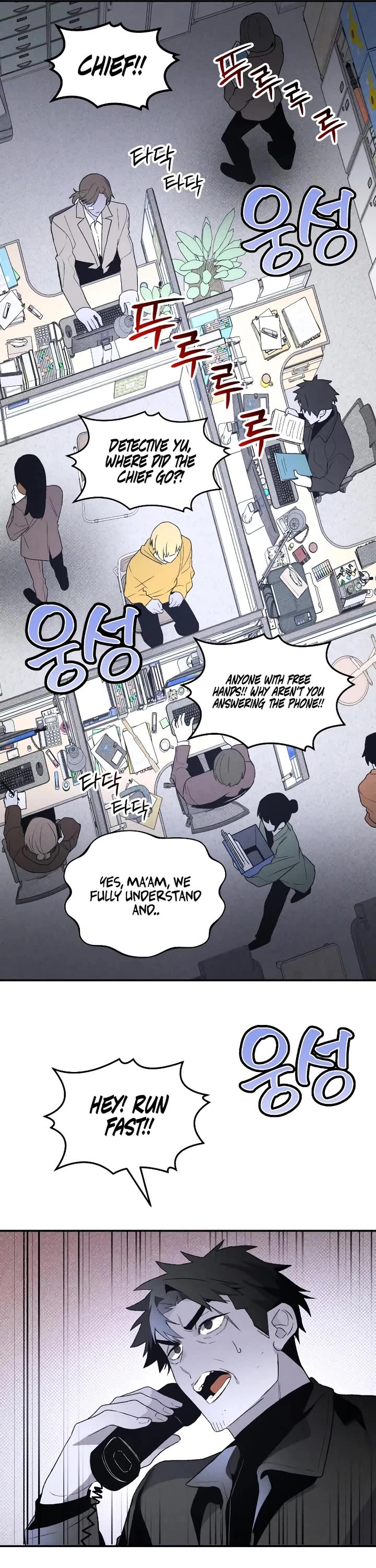 Destined Murderer Chapter 51 page 11 - Chapter 51: [Shared] Comprehensive Summary of Number Survivor Testimonies.jpg