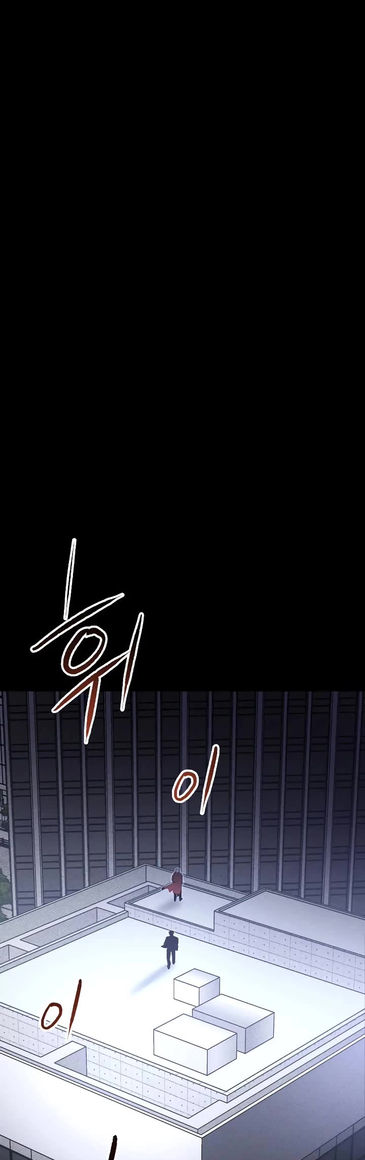 Destined Murderer Chapter 53 page 49 - Chapter 53: Paradoxical Coexistence - The Case of Ji-Hyeon
