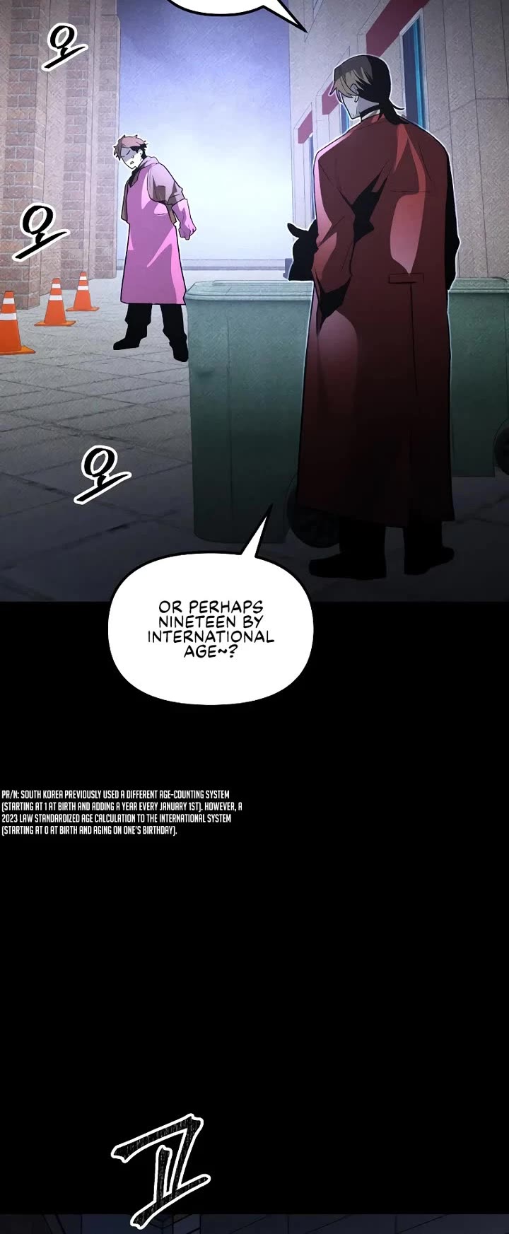 Destined Murderer Chapter 54 page 20 - Chapter 54: Paradoxical Coexistence - The Case of Samuel