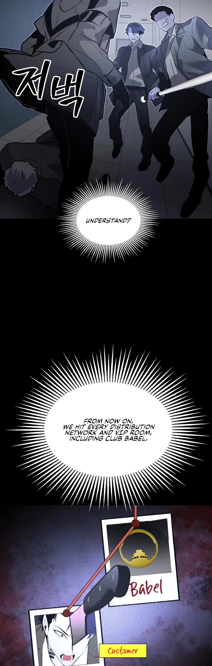 Destined Murderer Chapter 54 page 39 - Chapter 54: Paradoxical Coexistence - The Case of Samuel