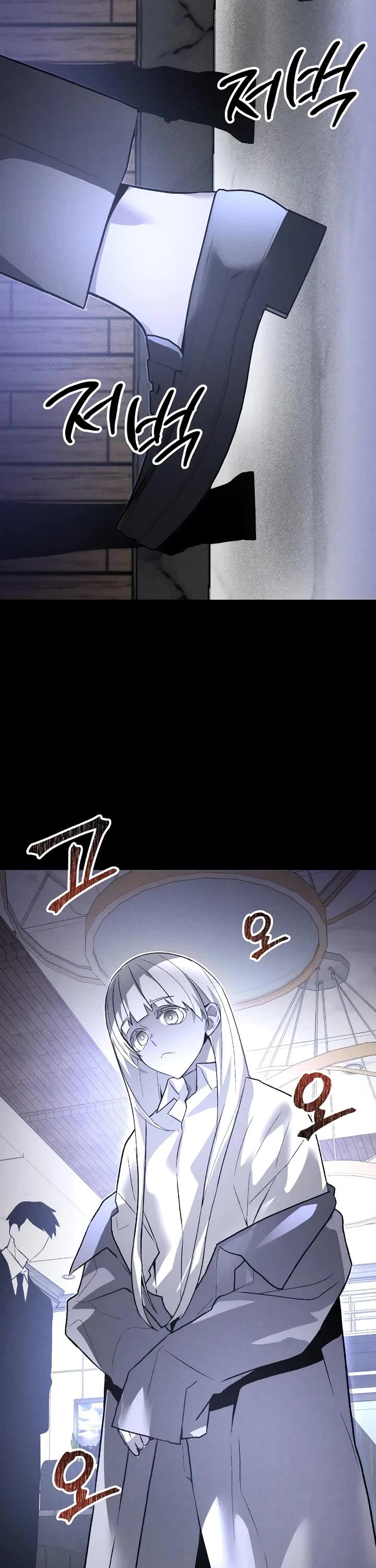 Destined Murderer Chapter 54 page 42 - Chapter 54: Paradoxical Coexistence - The Case of Samuel