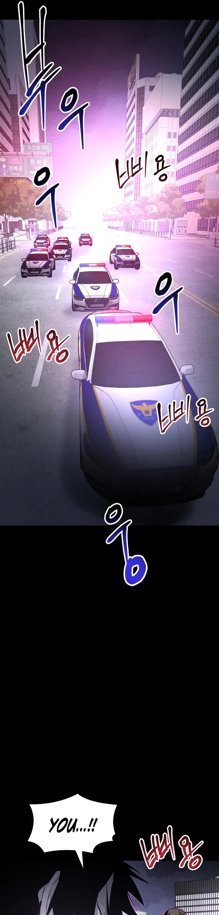 Destined Murderer Chapter 54 page 56 - Chapter 54: Paradoxical Coexistence - The Case of Samuel