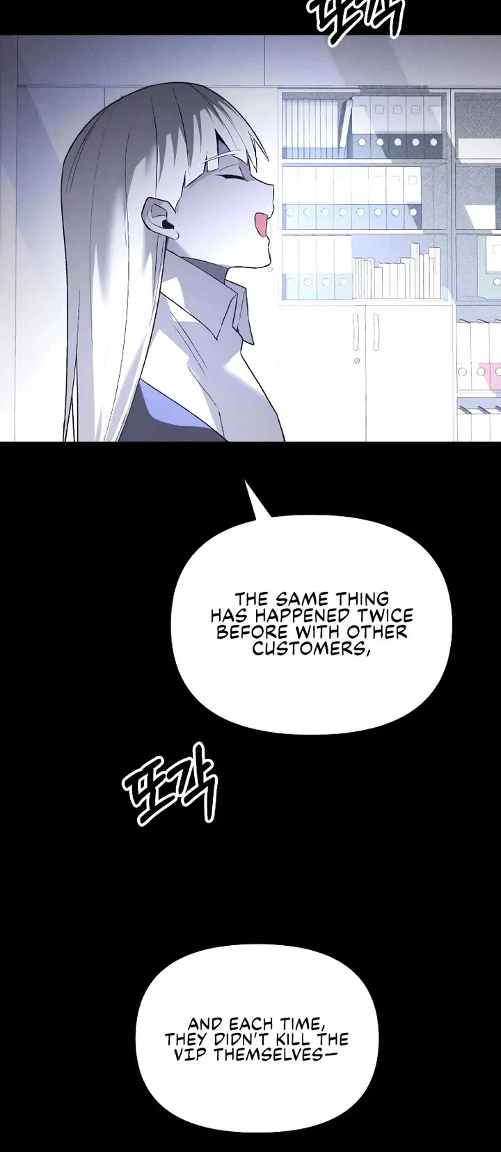 Destined Murderer Chapter 55 page 20 - Chapter 55: White Out (1)