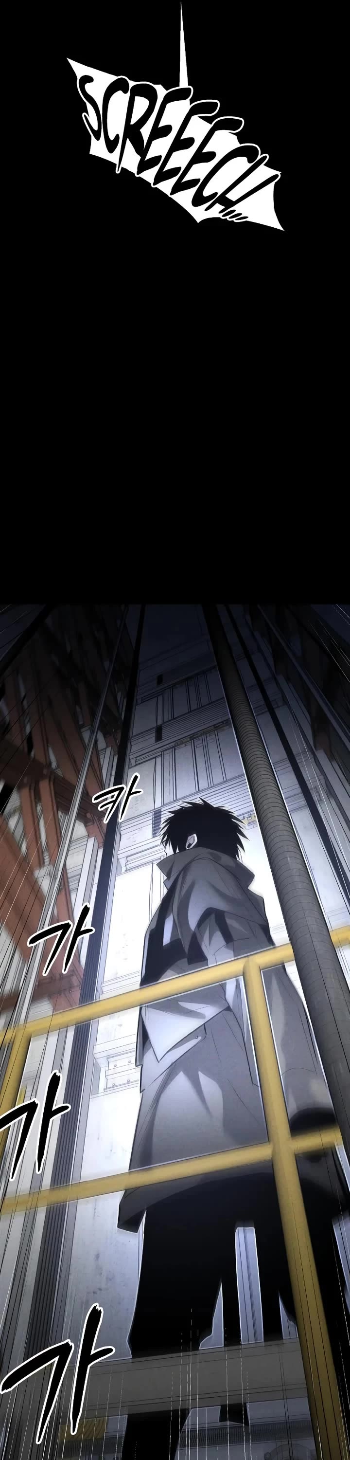 Destined Murderer Chapter 57 page 15 - Chapter 57: White Out (3)