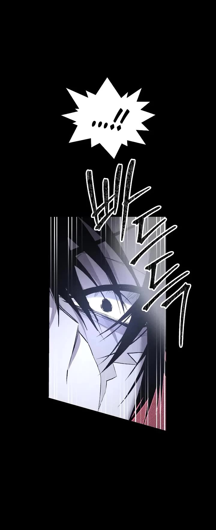 Destined Murderer Chapter 58 page 37 - Chapter 58: White Out (4)