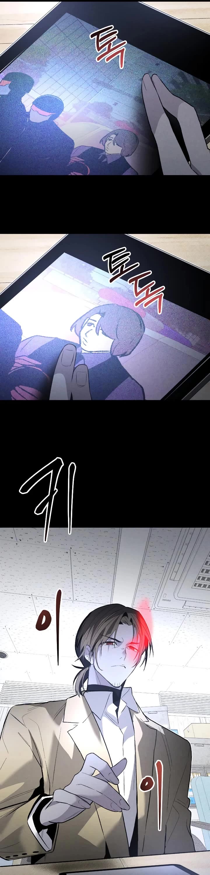 Destined Murderer Chapter 59 page 47 - Chapter 59: Black Out (1)