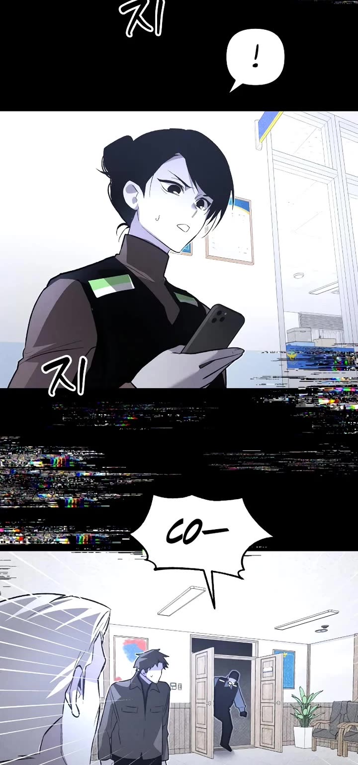 Destined Murderer Chapter 59 page 55 - Chapter 59: Black Out (1)